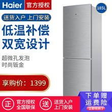 冰箱,冰箱,怎么樣,家用,家用,特價(jià),特價(jià)