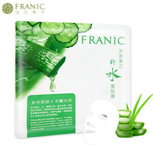 法蘭琳卡蘆薈黃瓜