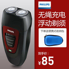 飛利浦pq182