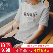 迪欖 短袖 男士T恤 T150灰色 