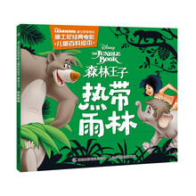 迪士尼電影