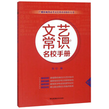 廣播
