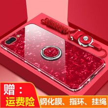 豪睿 oppo a5 手機(jī)殼/保護(hù)套