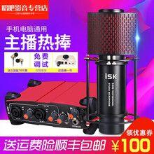 iSKS600