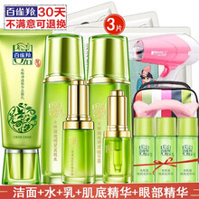 水嫩精純眼部