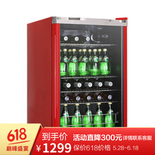 冰箱,單門,冰箱,紅色,紅色,單門,怎么樣