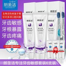 朗圣潔（LusJoy）口腔護理