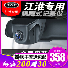 行車記錄儀m4