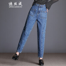 迪絲成（Discussion） 高腰 哈倫褲 女 九分褲 牛仔褲