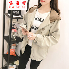 黛蜜蜜（DAIMIMI） 圓領(lǐng) 長(zhǎng)袖 女 短外套 3D，口袋，花邊