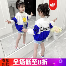 時(shí)尚女士長(cháng)袖外套，穿出優(yōu)雅范