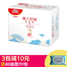 舒比奇尿片m