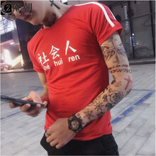 C2潮朝（C2CHAOCHAO） 短袖 男士T恤 條紋社會人 紅短袖 