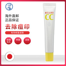 mentholatum,mentholatum,排名,精華,精華,排行榜,推薦