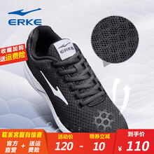 鴻星爾克（ERKE）跑步鞋正黑密網(wǎng)（2113） 