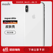 摩仕（moshi）手機(jī)配件