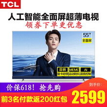 TCL1