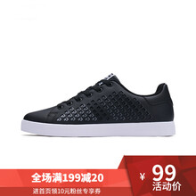 特步（XTEP）板鞋黑-男 44，40，41，42，43