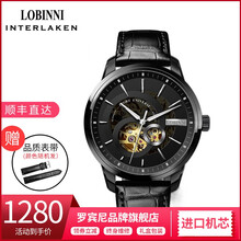男表 -貨到付款