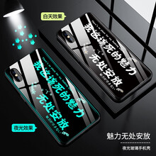 保護你的手機殼，遠離受傷