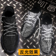 海迪跑步鞋黑滿(mǎn)天星全身反光 35