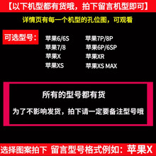 閃索（SHANSUO）  手機殼/保護套