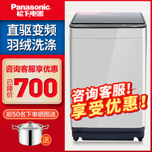 怎么樣,松下,松下