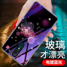 時(shí)尚手機(jī)殼，讓你告別裸奔！