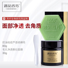 肌膚不將就，補(bǔ)水潔面來助力