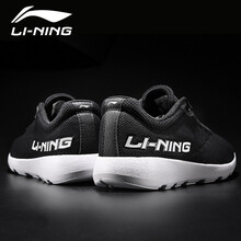 李寧（LI-NING）跑步鞋-2新基礎(chǔ)黑/基礎(chǔ)白 38