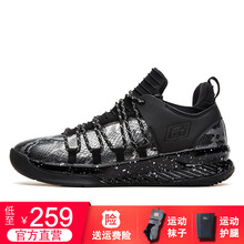 艾弗森籃球鞋1170-1黑銀 