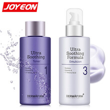 德妃（DERMAFIRM）乳液/面霜控油平衡，舒緩鎮(zhèn)靜，滋潤(rùn)，保濕，修護(hù)，補(bǔ)水