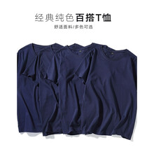 RAASTA 短袖 男士T恤 青+青+青+青 