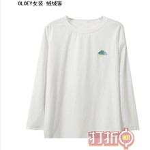 百搭長袖襯衫，打造優(yōu)雅氣質(zhì)女神
