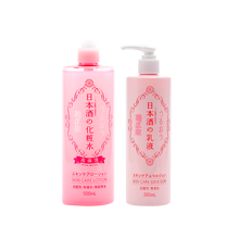 菊正宗爽膚水 880