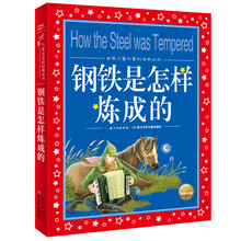 兒童叢書