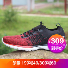 李寧超輕14代跑鞋