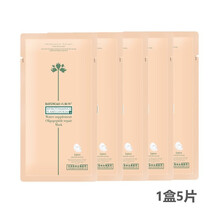 滋潤面膜，讓肌膚不再干燥