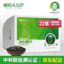 高效環(huán)?；钚蕴堪? title=