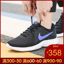耐克（NIKE）跑步鞋908999-014-19夏季 