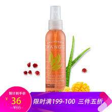 California Mango乳液/面霜美白，舒緩鎮(zhèn)靜，保濕，補(bǔ)水