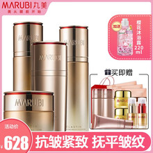 提拉緊致眼霜推薦