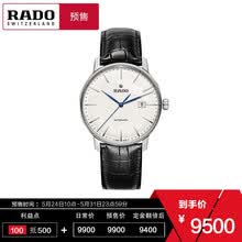 rado,rado,�����,�����,�ֱ�,����,�״�,�״�,�ֱ�,��ʿ,��ʿ,���а�,�Ƽ�