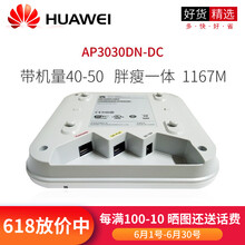路由器5ghz