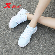 特步（XTEP）板鞋蘭 37