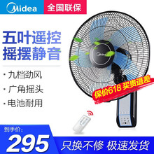 艾美特（AIRMATE） FW40-11AR 電風(fēng)扇