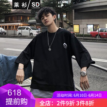 SD 七分袖 男士T恤 黑色 
