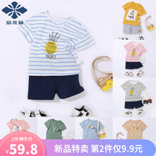 女小童童裝