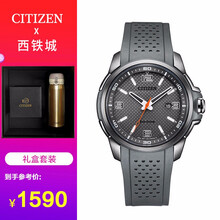 西鐵城新款男表