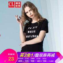 元素,女裝,前線,樣式,流行,趨勢,新款,潮流